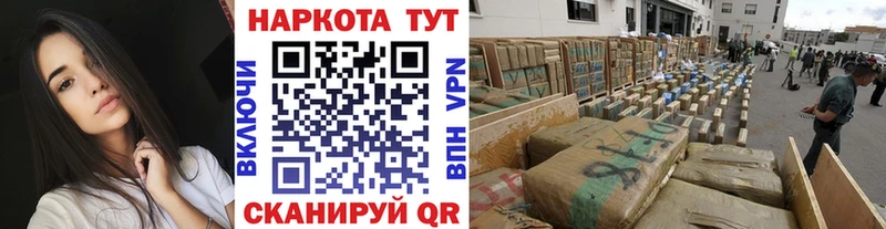 Где найти наркотики Камень-на-Оби Бошки Шишки  Галлюциногенные грибы  Метамфетамин  COCAIN  APVP  Гашиш 