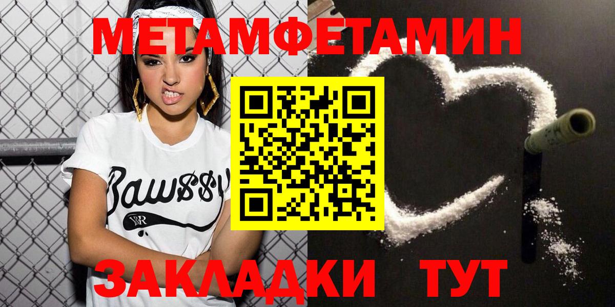 Амфетамин VHQ Камень-на-Оби