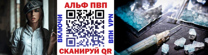 закладка  OMG зеркало  Alpha PVP крисы CK  Камень-на-Оби 