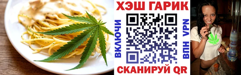 Canna-Cookies конопля Камень-на-Оби