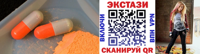 где купить наркоту  Камень-на-Оби  Ecstasy ешки 