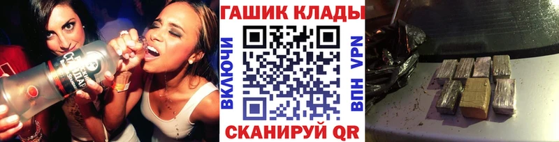 Гашиш VHQ  гидра ССЫЛКА  Камень-на-Оби  продажа наркотиков 