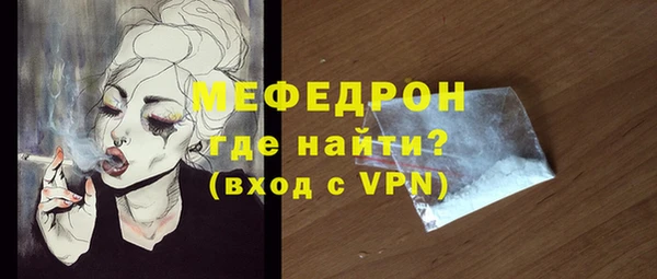 таблы Инта