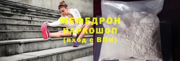 мефедрон VHQ Ладушкин