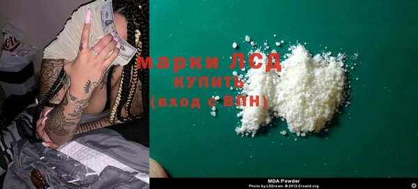 COCAINE Иннополис