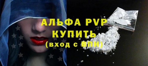 таблы Инта