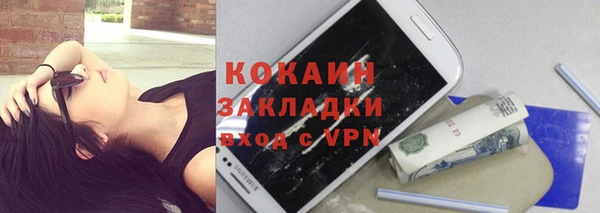 кокаин колумбия Инсар