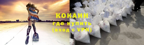 кокаин колумбия Инсар