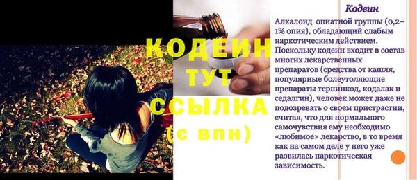 COCAINE Иннополис