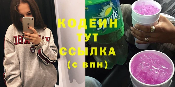 таблы Инта