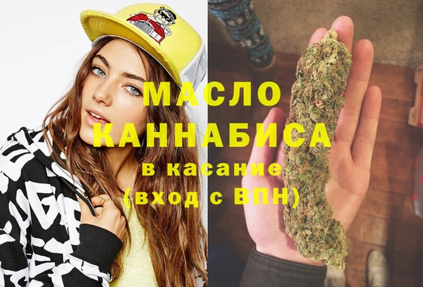 кокаин премиум Ижевск