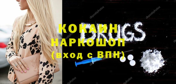 COCAINE Иннополис