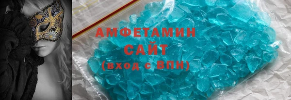 таблы Инта