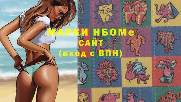 таблы Инта