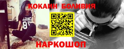 мескалин Донецк