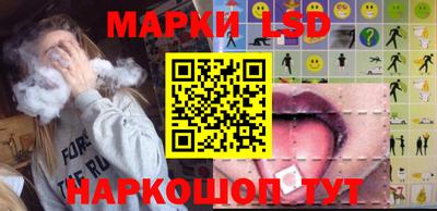 мескалин Донецк