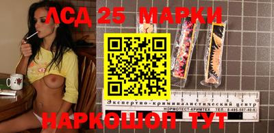 мескалин Донецк