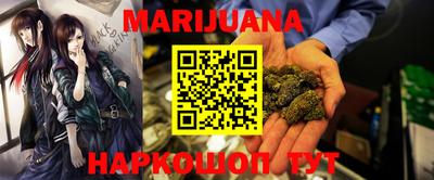 мескалин Донецк