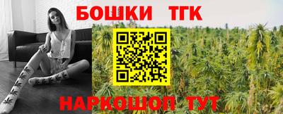 мескалин Донецк