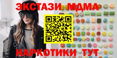 прущий лед Дубна