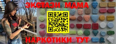 мескалин Донецк