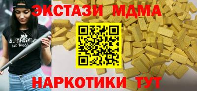 прущий лед Дубна