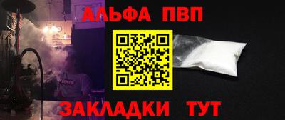 мескалин Донецк