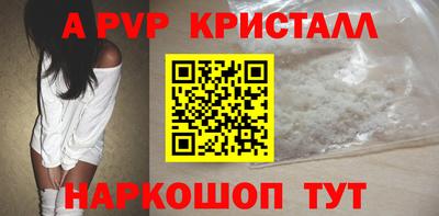 мескалин Донецк