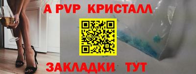 мескалин Донецк
