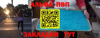 мескалин Донецк