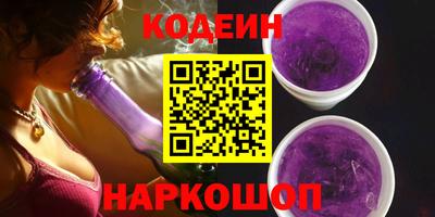 мескалин Донецк