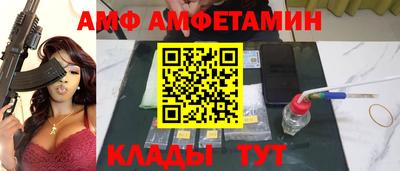 мескалин Донецк