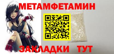 мескалин Донецк