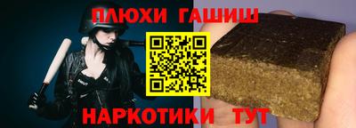кокаин перу Кандалакша