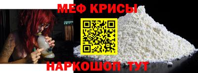 мескалин Донецк