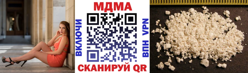 купить   Камень-на-Оби  МДМА Molly 