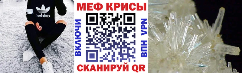 Меф VHQ  Камень-на-Оби 