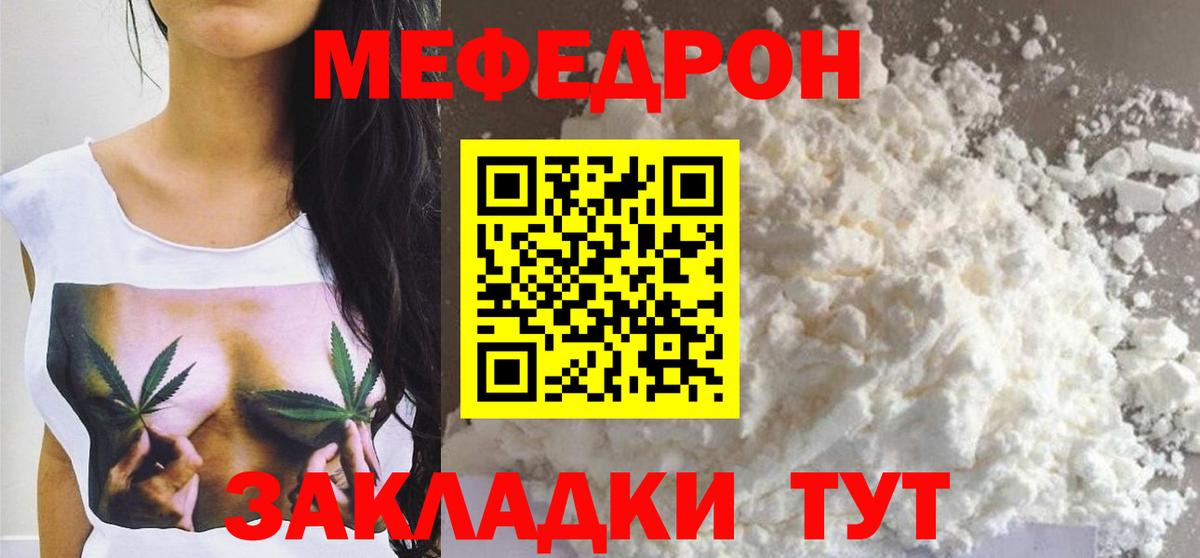 Меф VHQ  blacksprut зеркало  Камень-на-Оби  Вход с VPN  Меф VHQ 