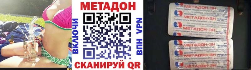 где можно купить наркотик  даркнет наркотические препараты  Метадон мёд  Камень-на-Оби 