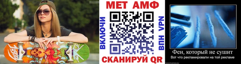 наркота  Камень-на-Оби  МЕТАМФЕТАМИН пудра 