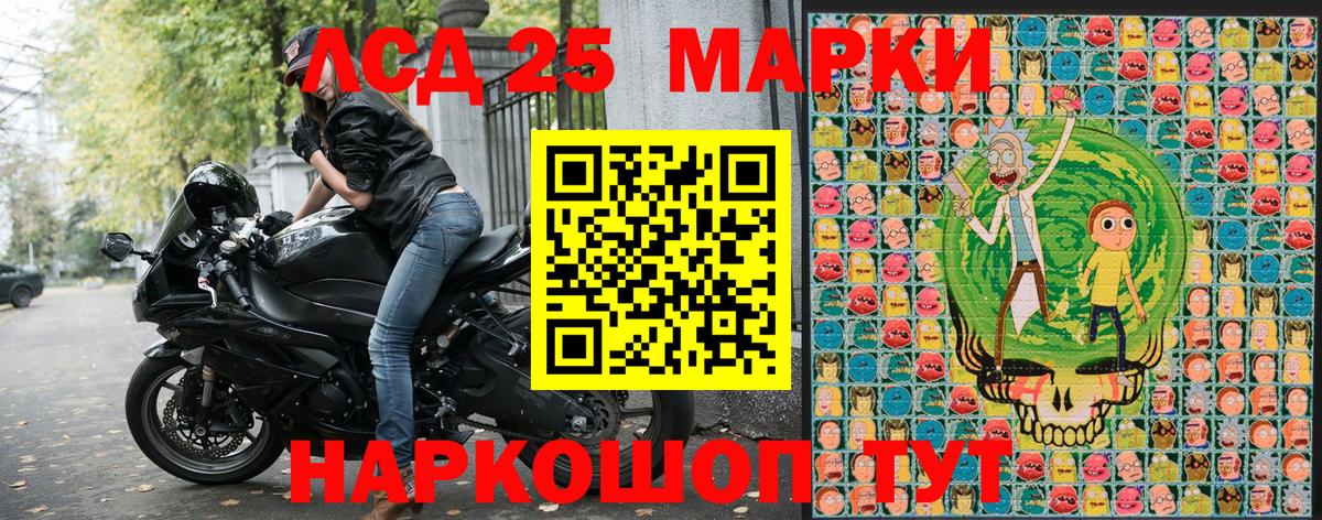 Марки N-bome 1,8мг  Вход с VPN  Камень-на-Оби  Марки N-bome 1,8мг 