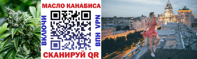 где продают наркотики  Камень-на-Оби  ТГК жижа 