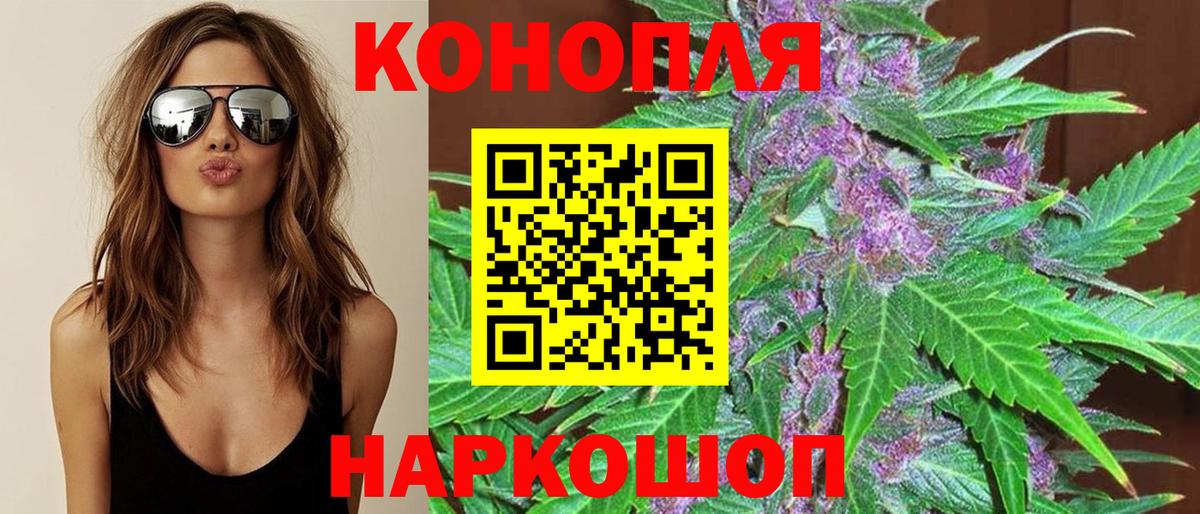 Канабис Amnesia  Вход с VPN  Бошки Шишки конопля  МАРИХУАНА семена  Каннабис планчик  Камень-на-Оби 